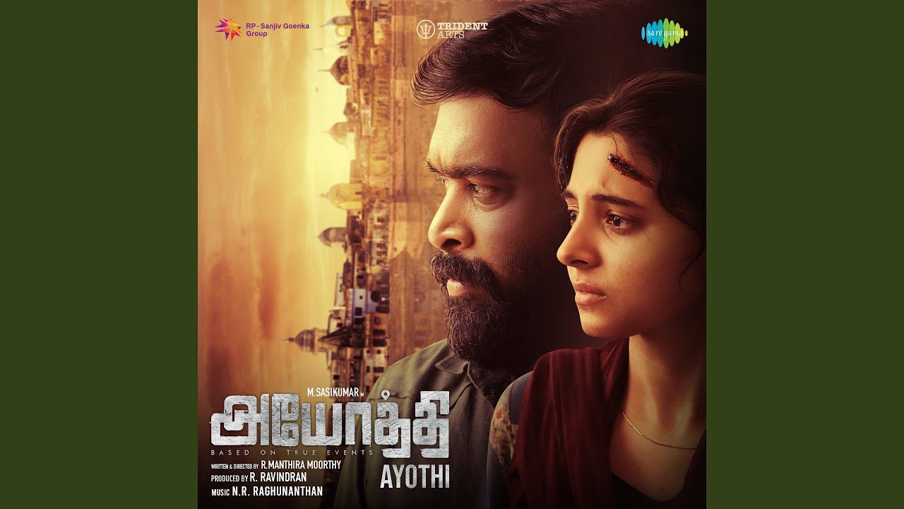 Sethupathi Naattukulle - Song Cover Image