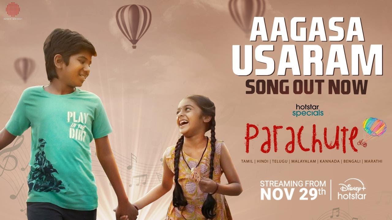 Aagasa Usaram - Song Cover Image