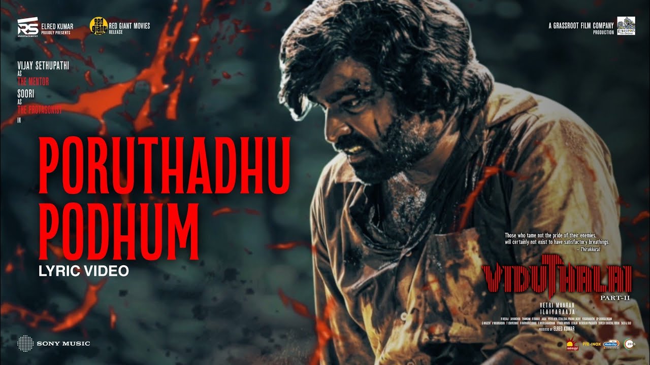 Poruthadhu Podhum - Song Cover Image