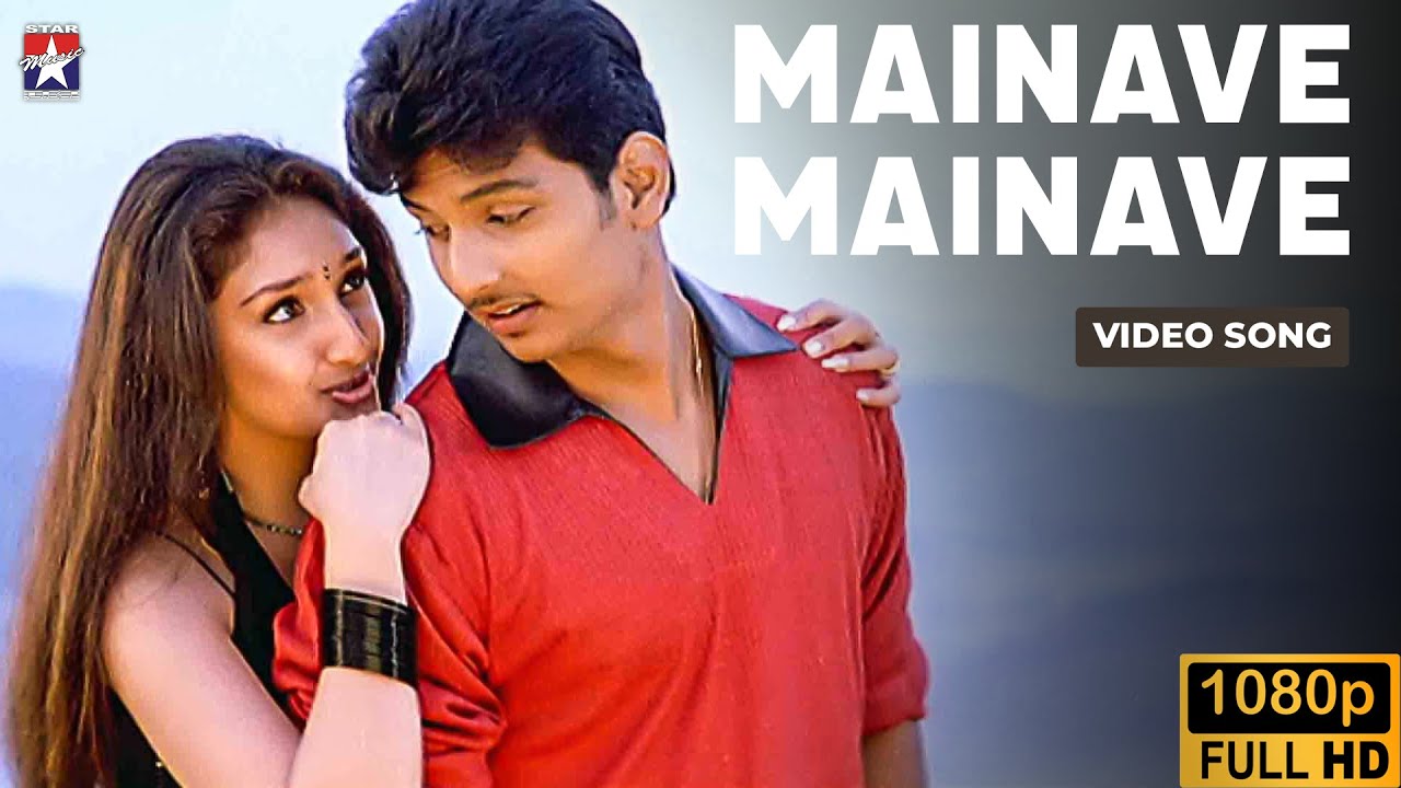 Mainave Mainave - Song Cover Image