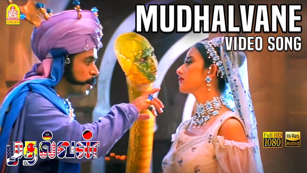 Mudhalvaney - Song Cover Image