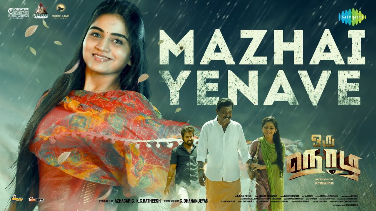 Mazhai Yenave - Song Cover Image