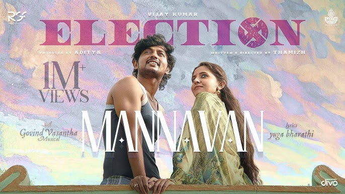 Mannavan - Song Cover Image