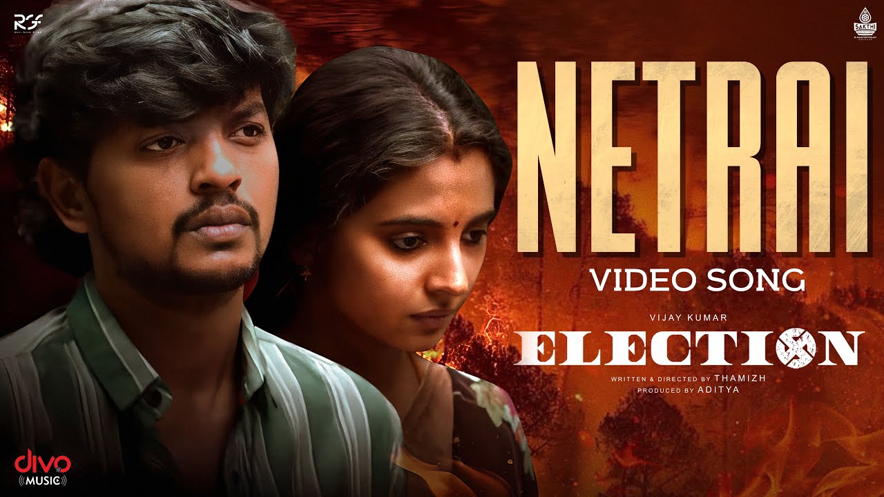 Netrai - Song Cover Image