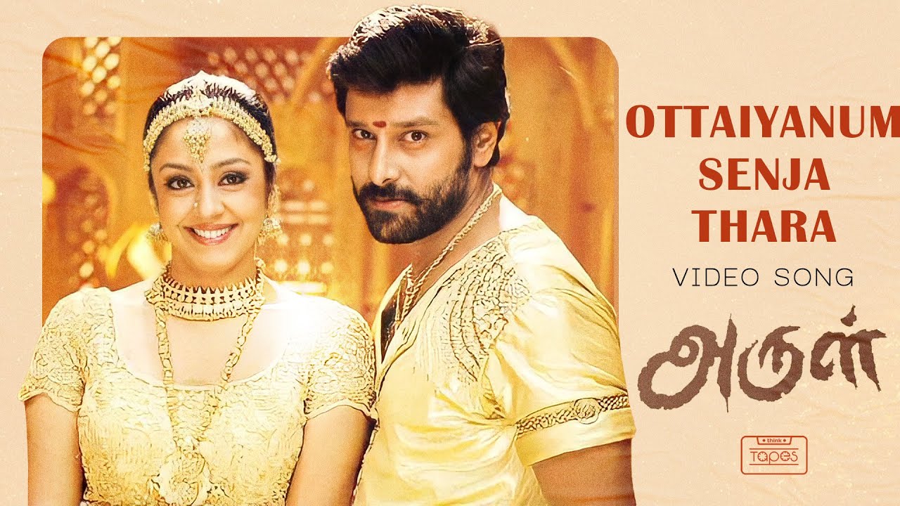 Ottaiyanum Senja Thara - Song Cover Image