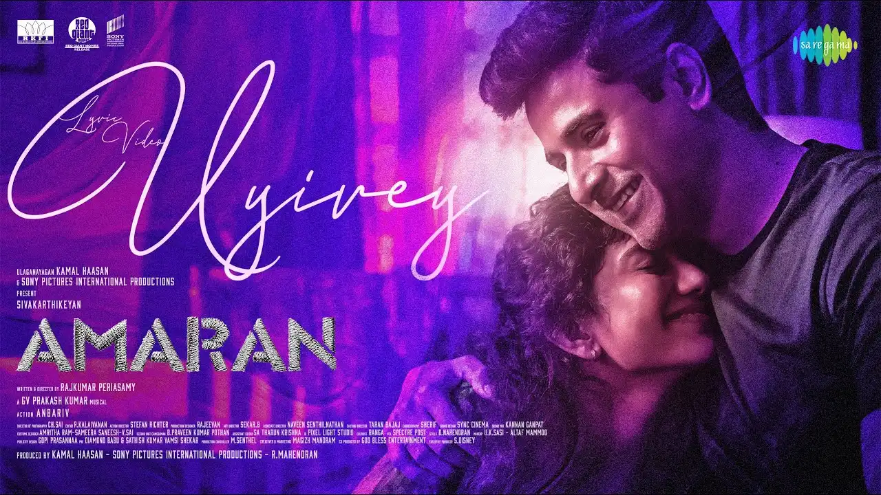 Uyirey - Song Cover Image