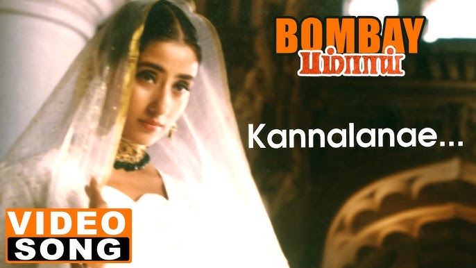 Kannalane - Song Cover Image