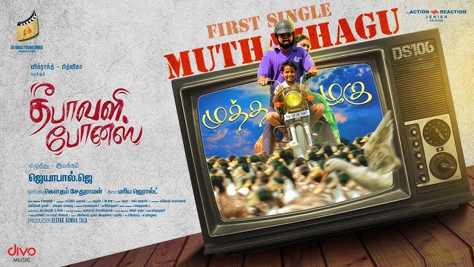 Muthazhagu - Song Cover Image