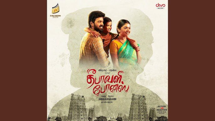 Vettaruva Kannukari - Song Cover Image