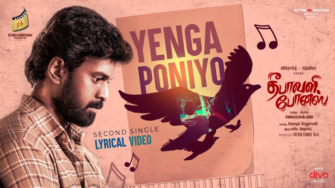 Yenga Poniyo - Song Cover Image