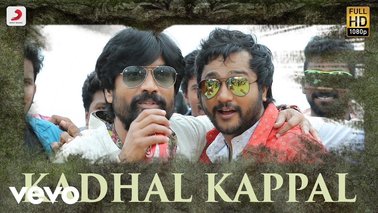 Kadhal Kappal - Song Cover Image