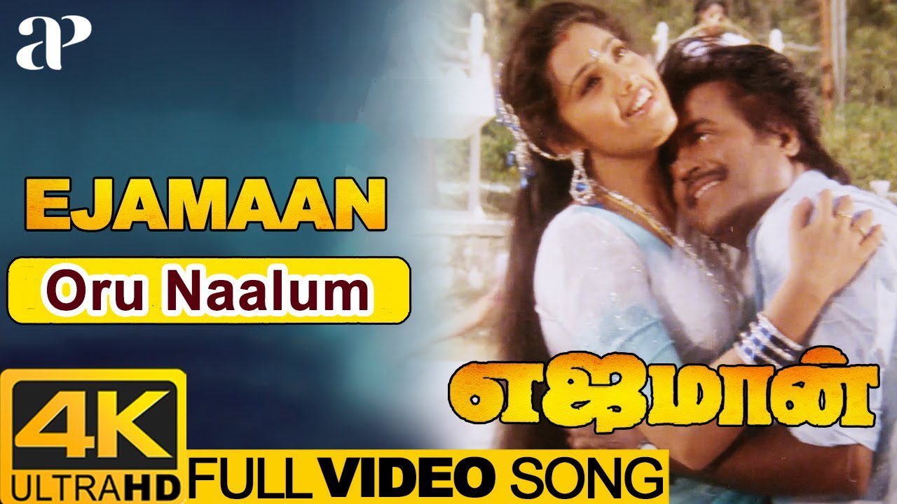 Oru Naalum Unai Maravatha - Song Cover Image