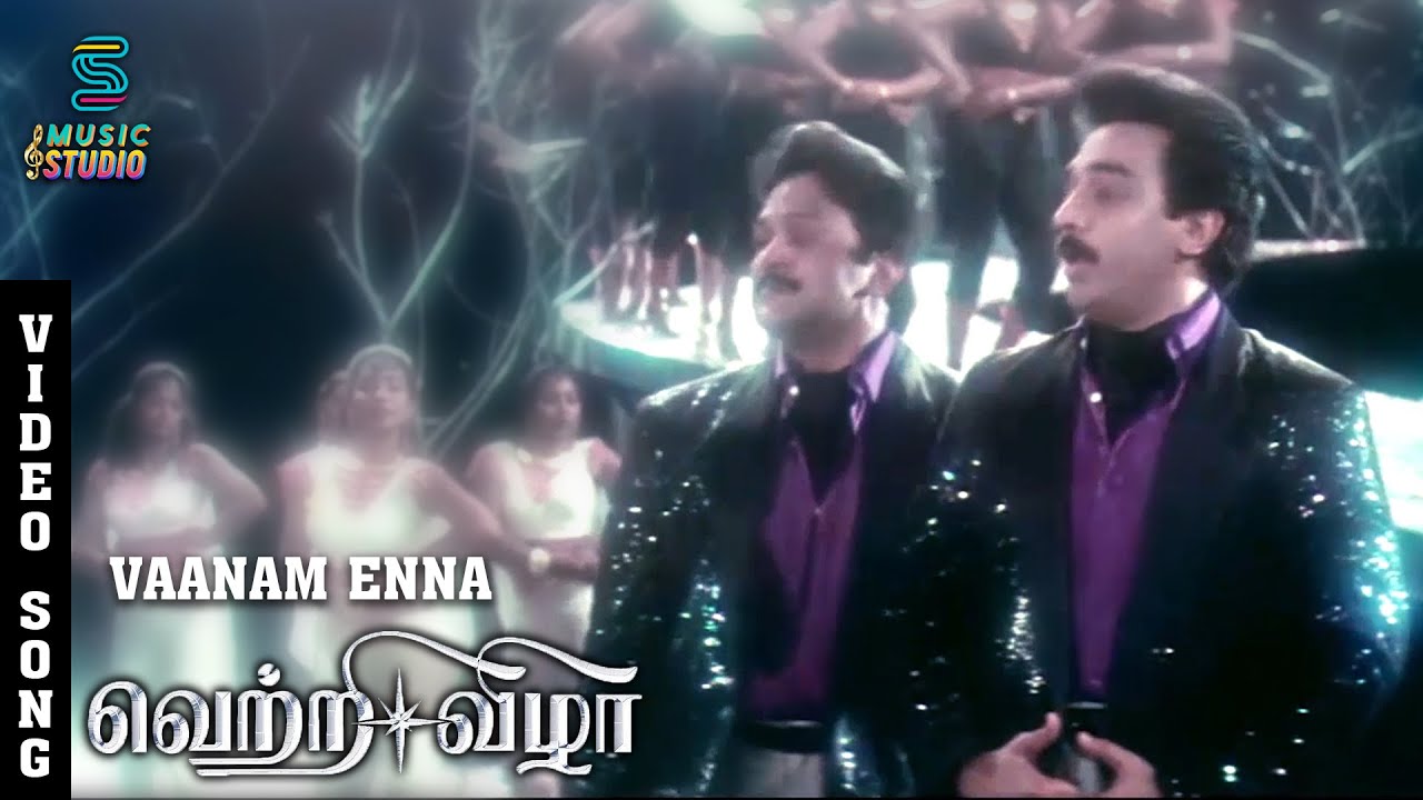 Vaanam Enna - Song Cover Image
