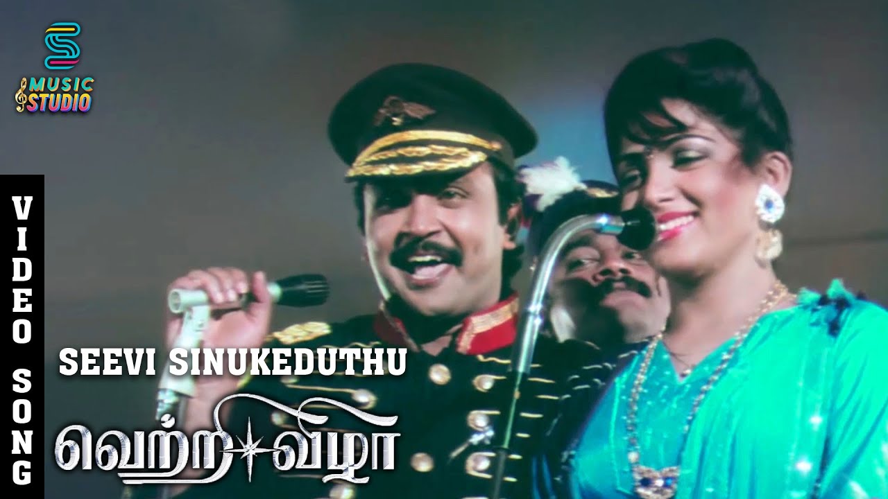 Seevi Sinukkeduthu - Song Cover Image
