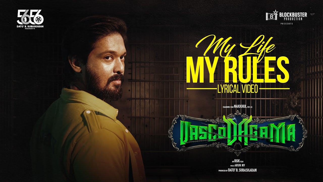 My Life My Rules - Song Cover Image