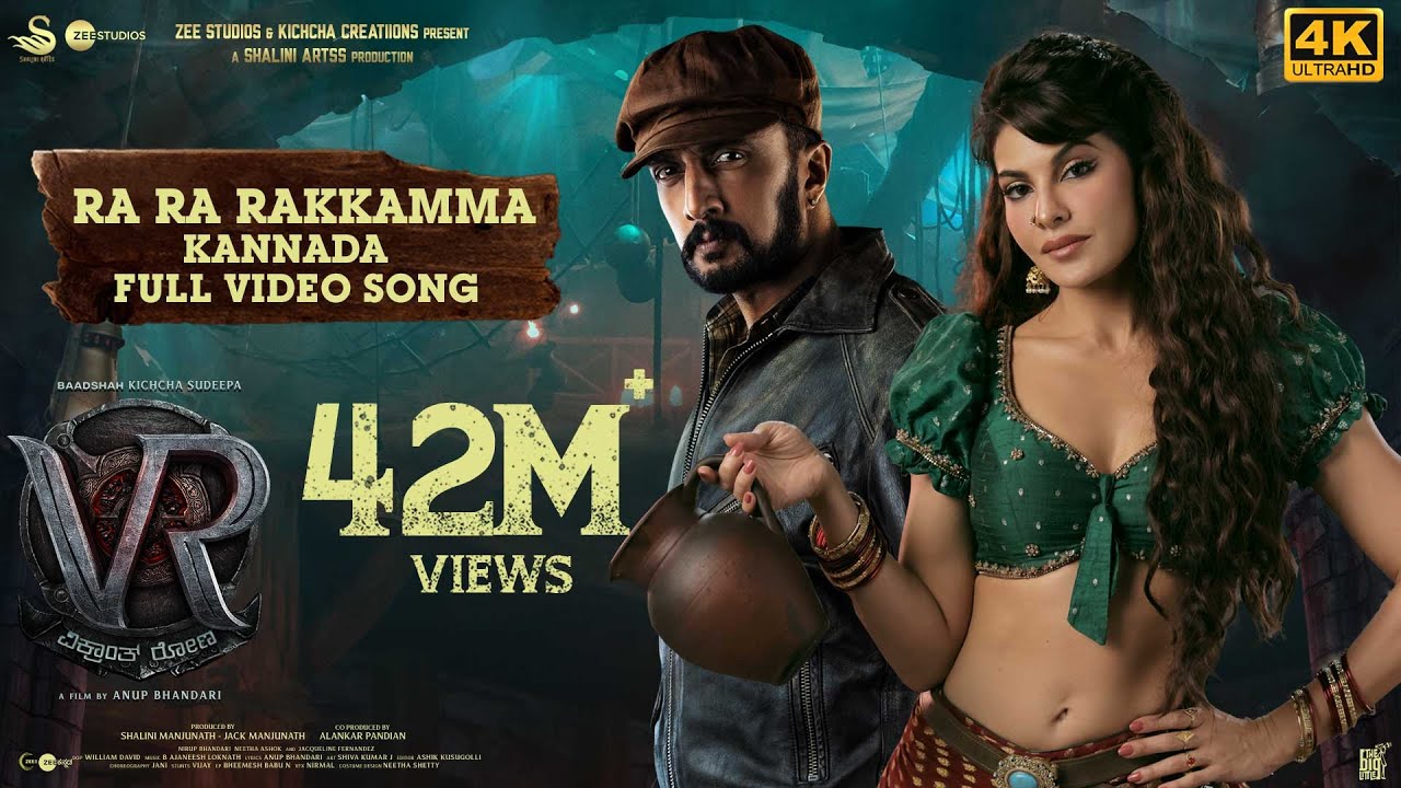 Ra Ra Rakkamma - Song Cover Image