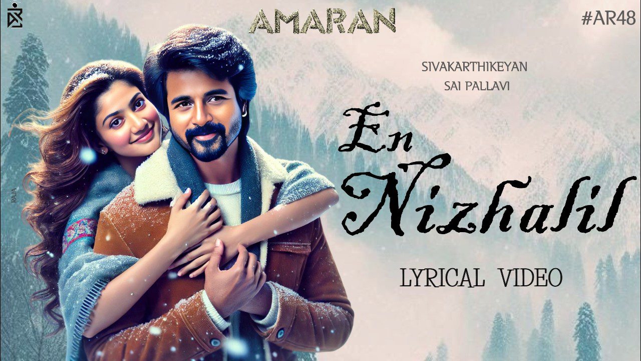 En Nizhalil - Song Cover Image