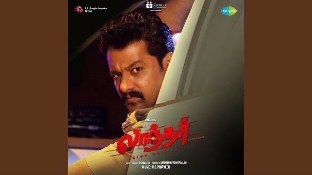 Prabanjame - Song Cover Image