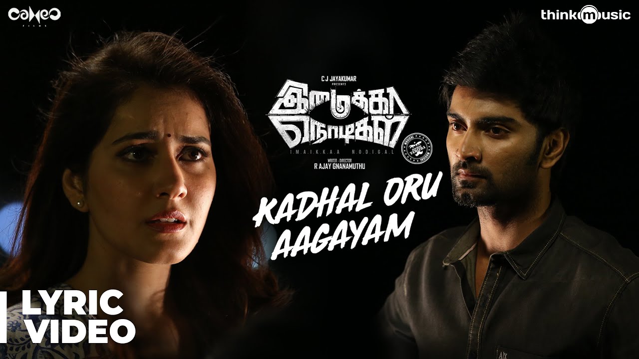Kadhal Oru Aagayam - Song Cover Image