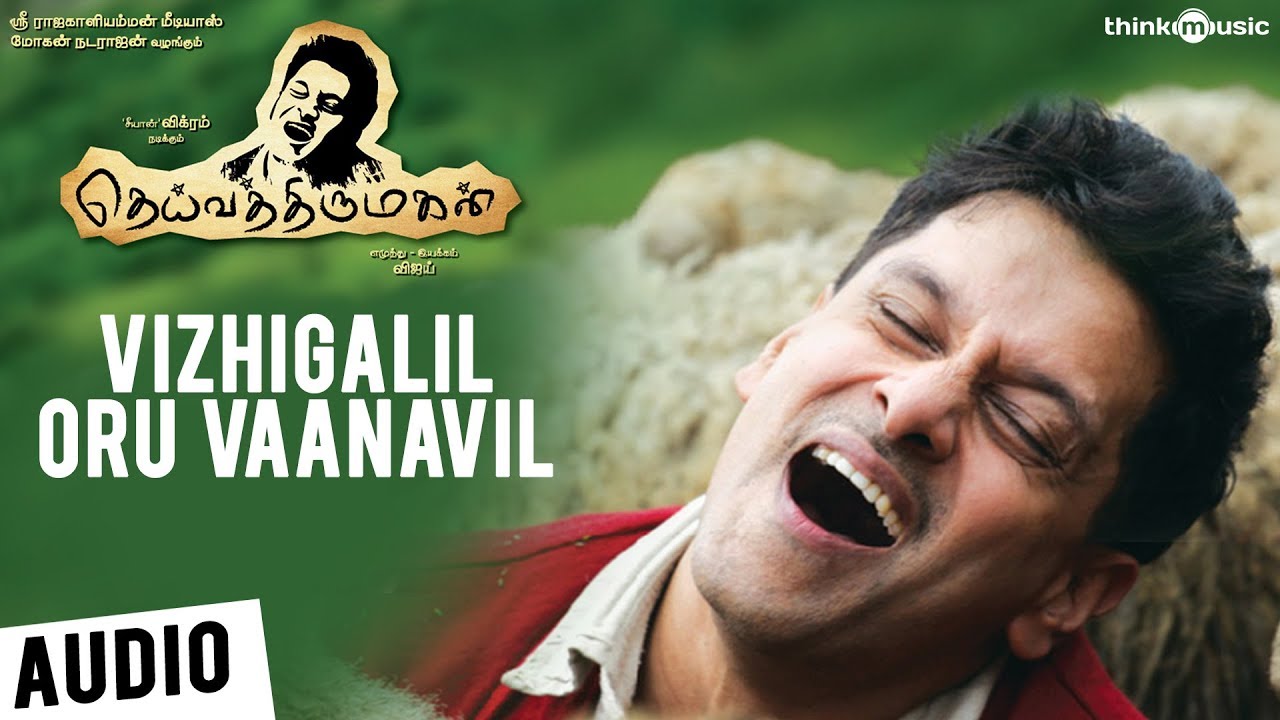 Vizhigalil Oru Vaanavil - Song Cover Image