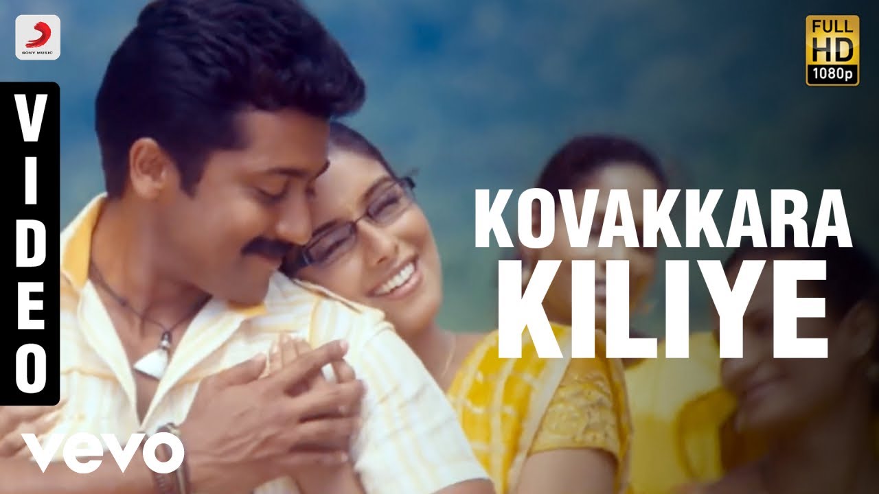 Kovakkara Kiliye - Song Cover Image