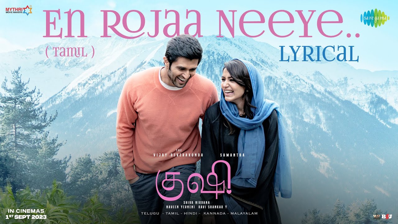 En Rojaa Neeye - Song Cover Image
