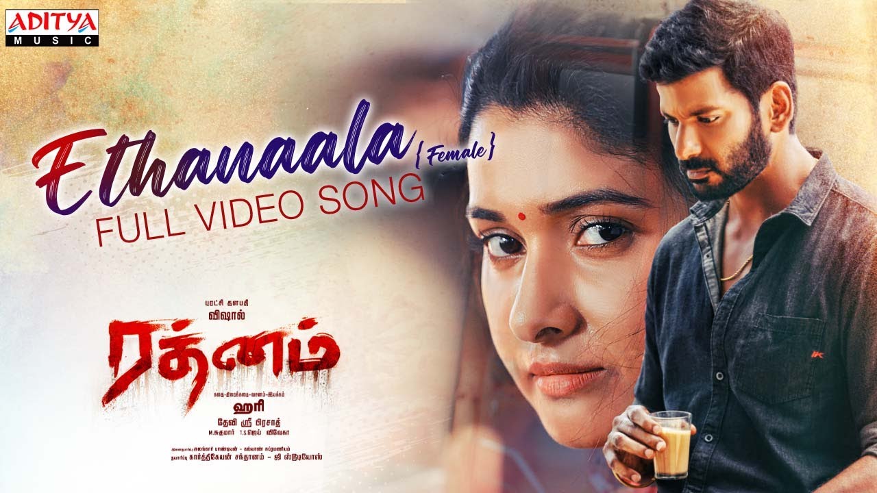 Ethanaala (Female Version) - Song Cover Image