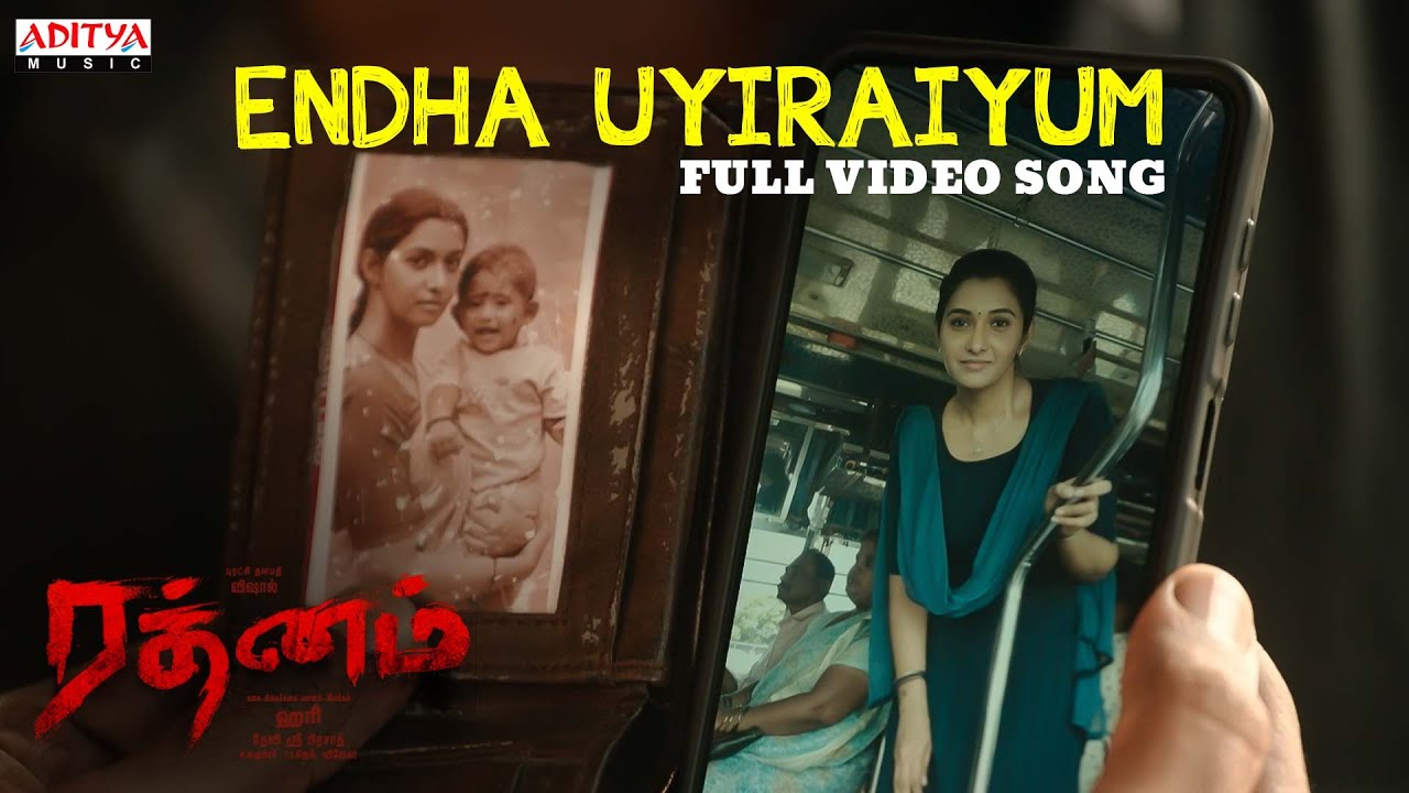 Endha Uyiraiyum - Song Cover Image