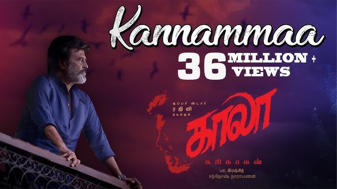 Kannamma - Song Cover Image