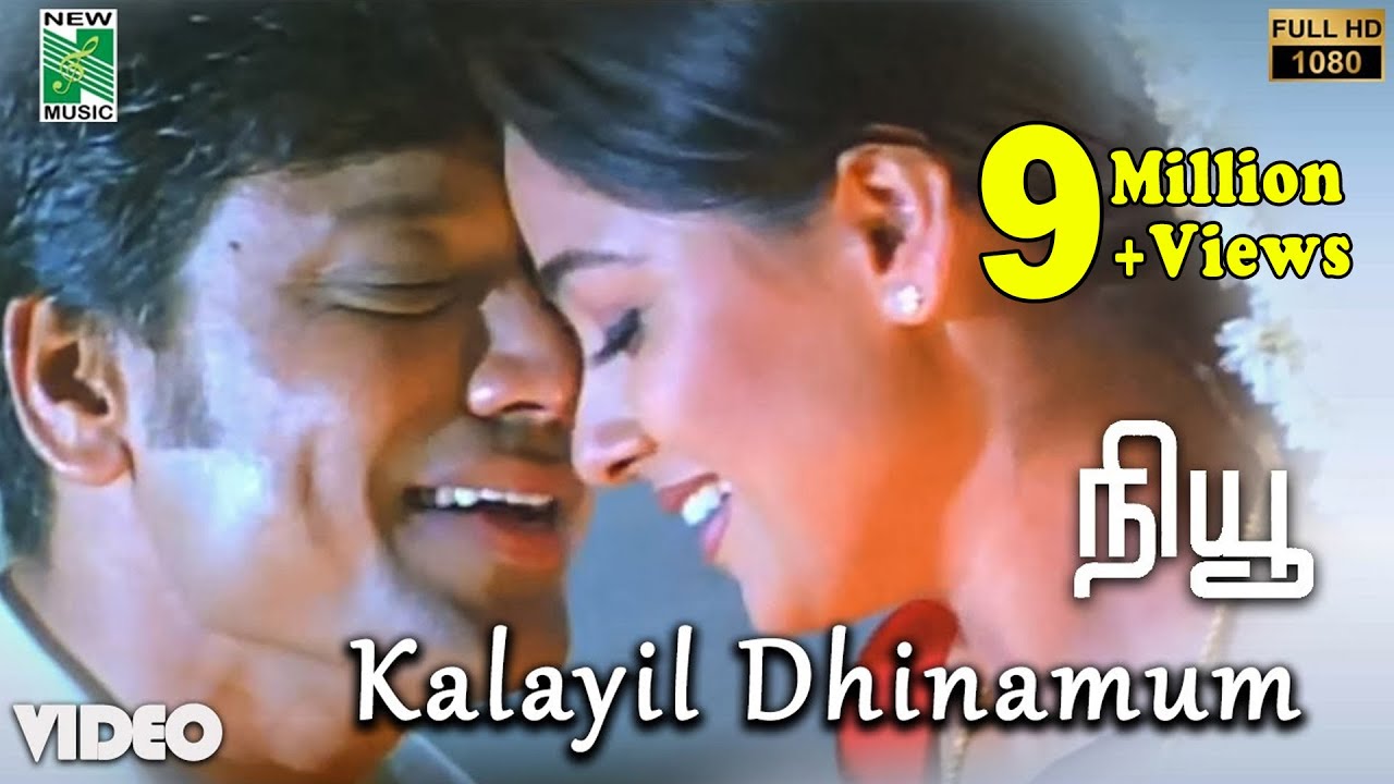 Kalayil Dhinamum - Song Cover Image