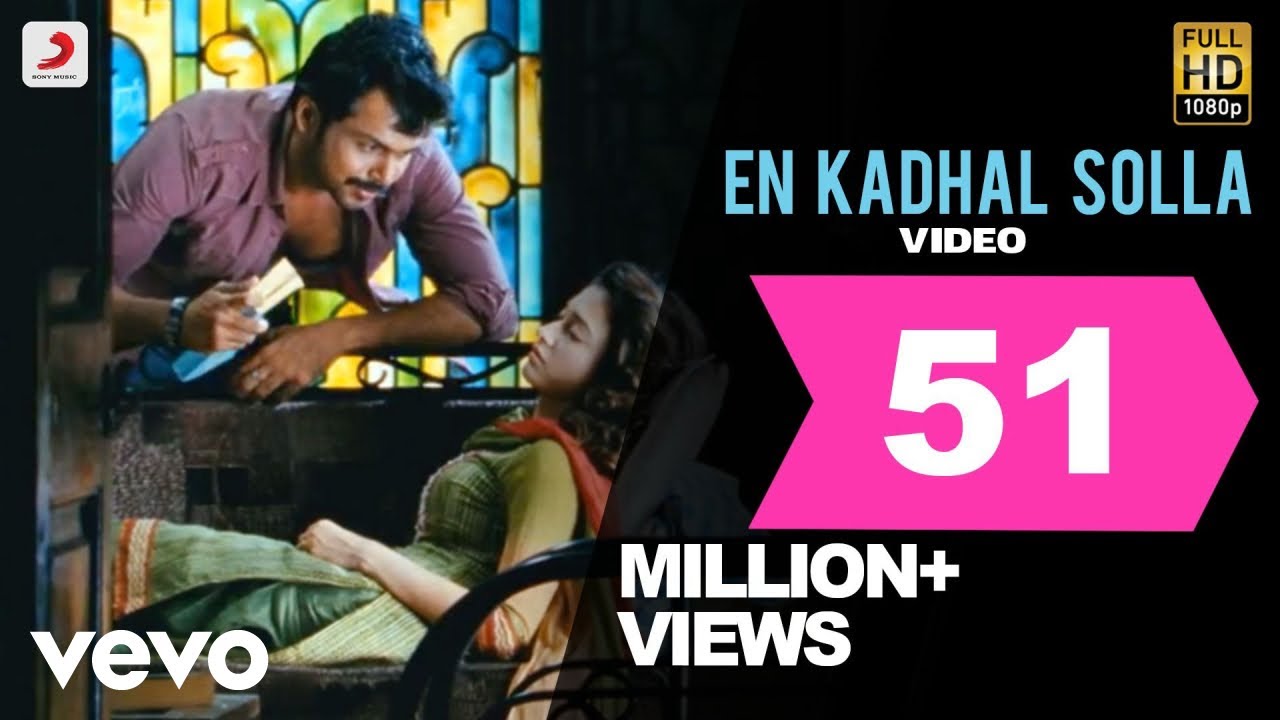 En Kadhal Solla - Song Cover Image