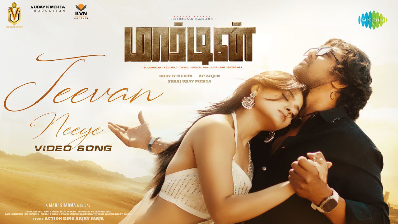 Jeevan Neeye - Song Cover Image