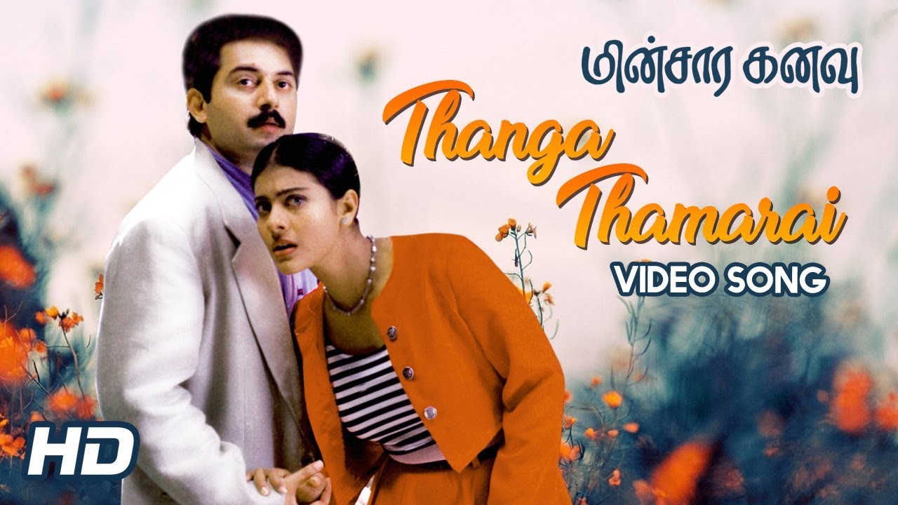 Thanga Thamarai Magale - Song Cover Image