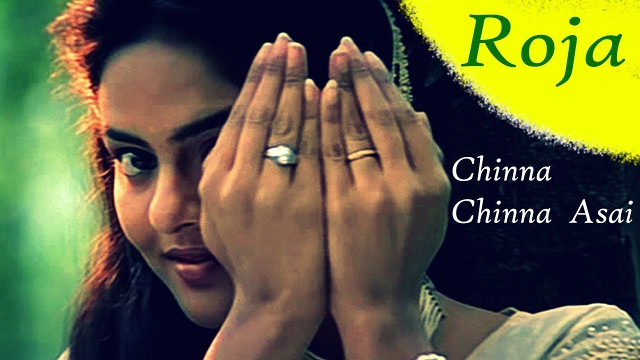 Chinna Chinna Aasai - Song Cover Image
