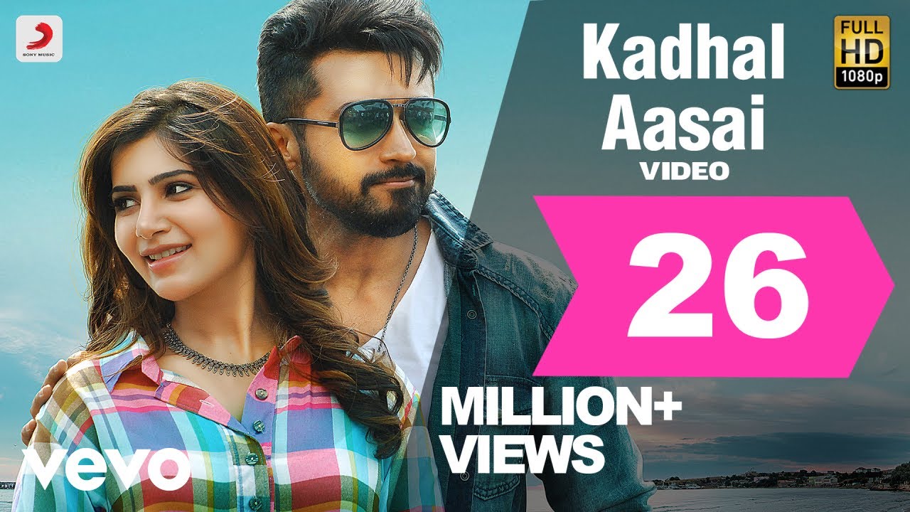 Kadhal Aasai - Song Cover Image