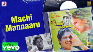 Machi Mannaru - Song Cover Image