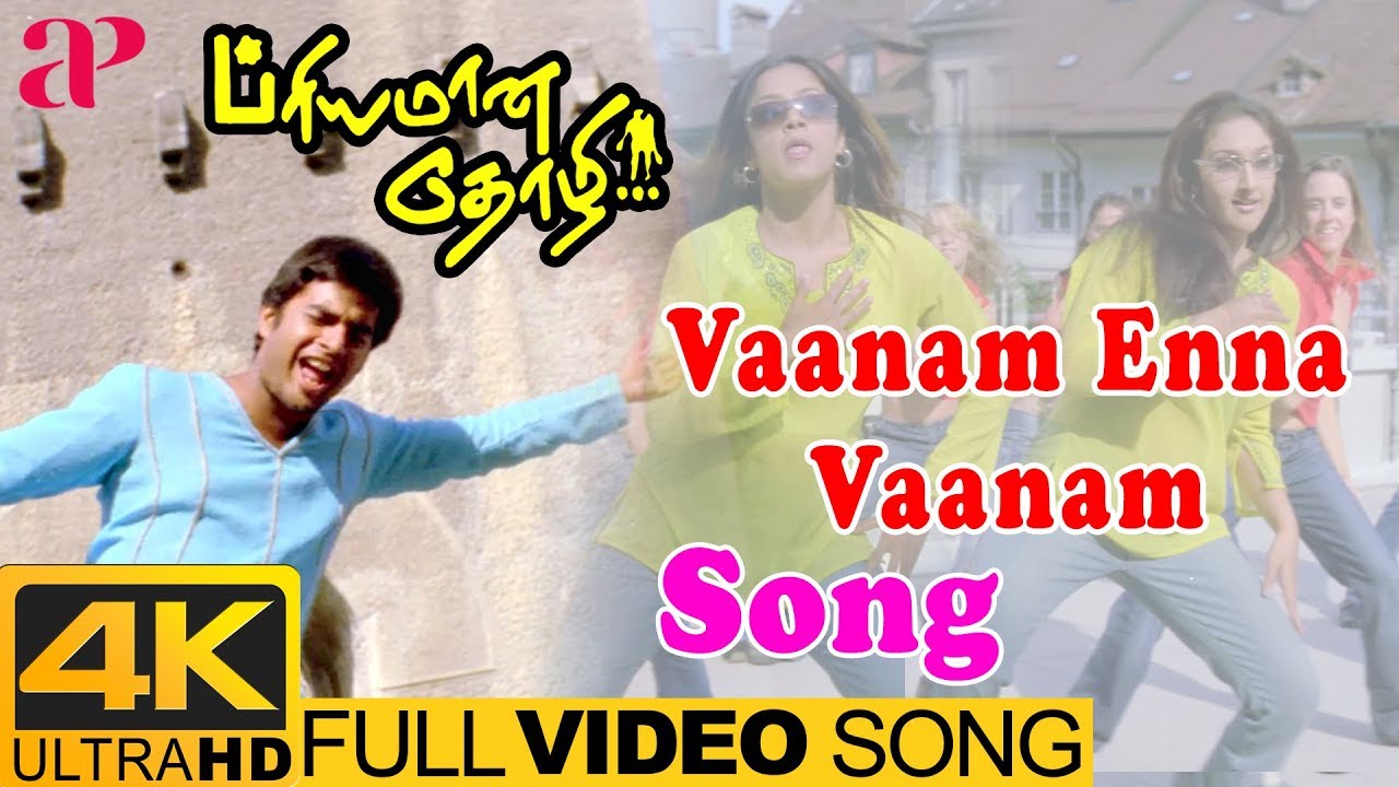 Vaanam Enna Vaanam - Song Cover Image