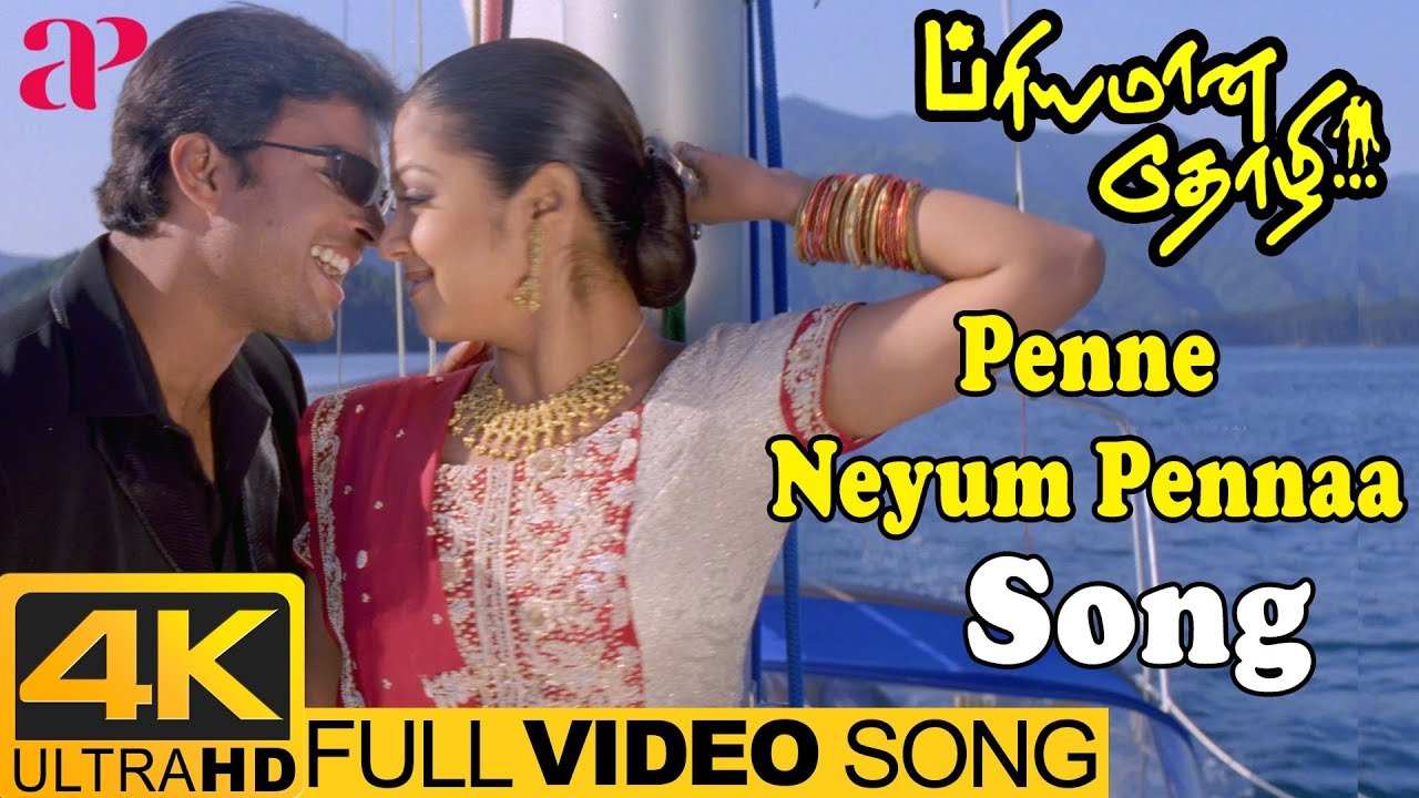 Penne Neeyum Penna - Song Cover Image