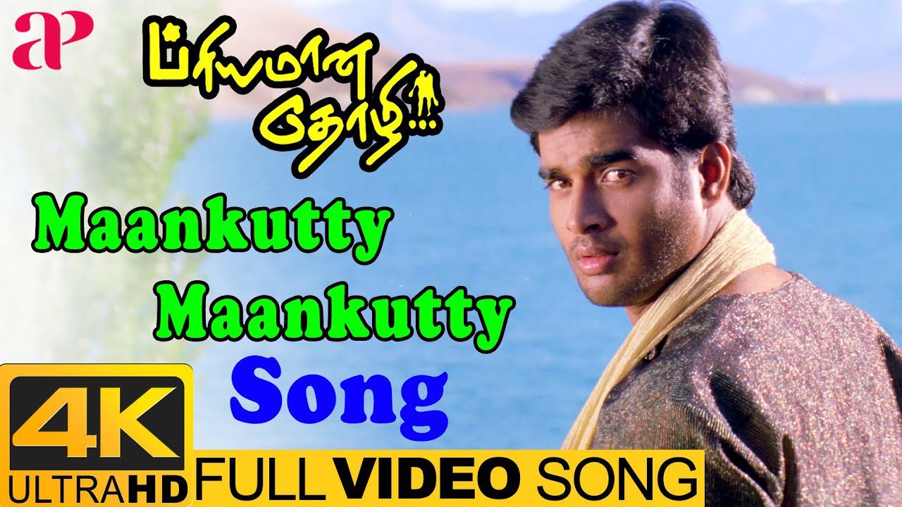 Maan Kuttiye - Song Cover Image