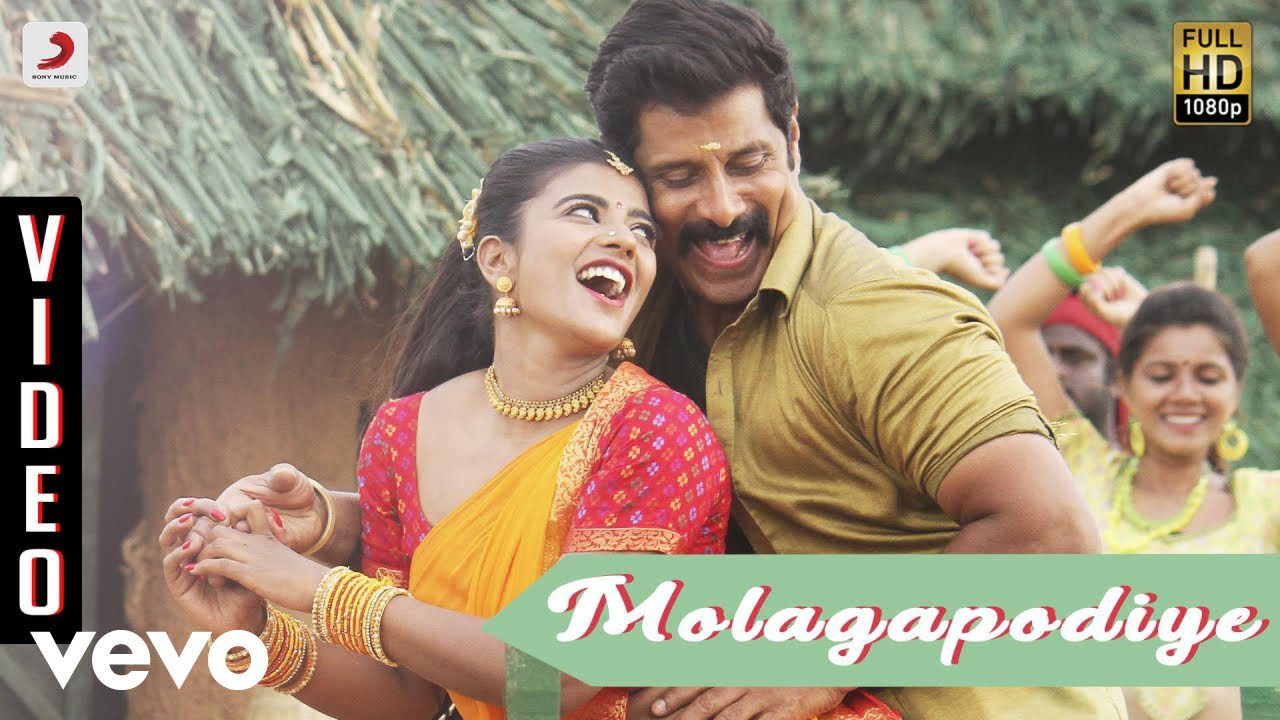 Molagapodiye - Song Cover Image