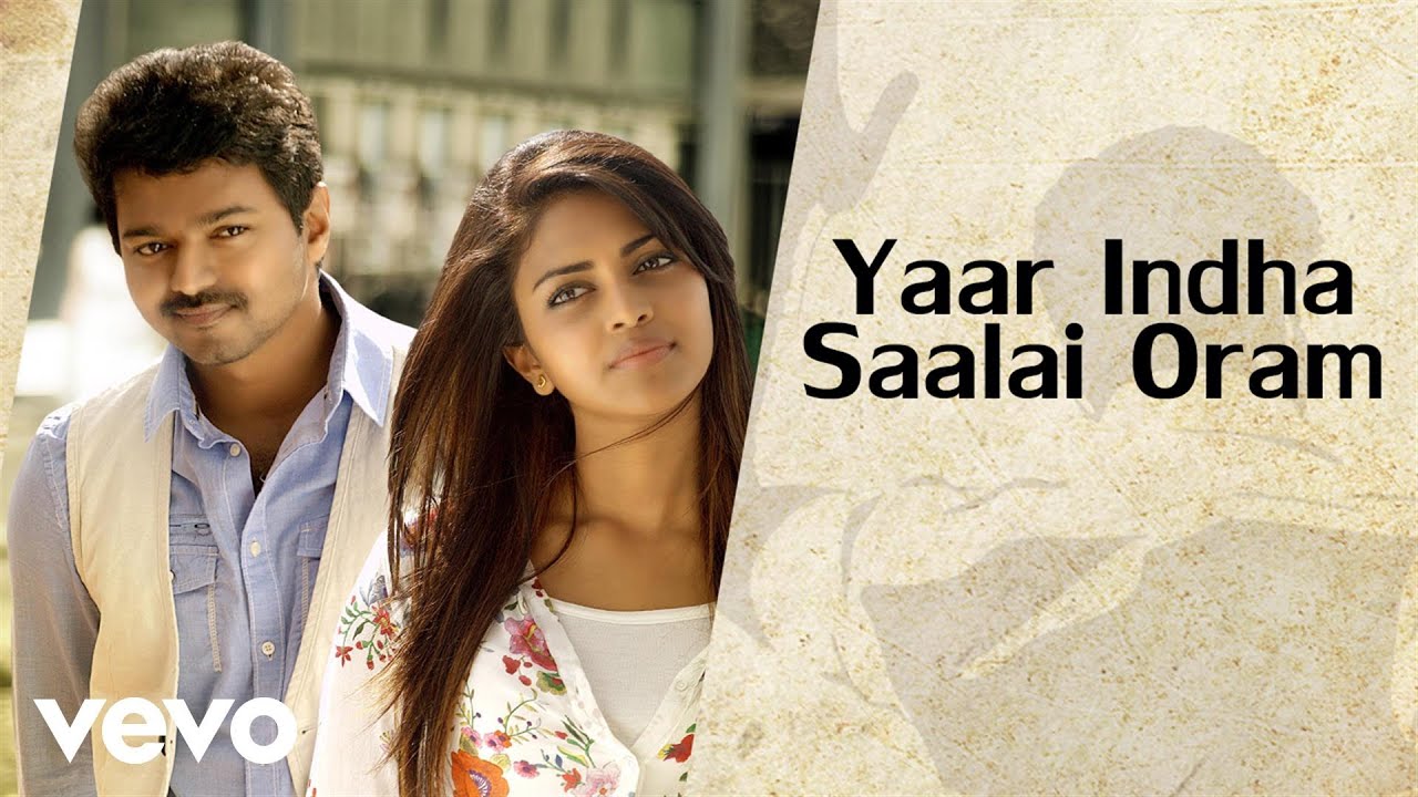 Yaar Indha Saalai Oram - Song Cover Image
