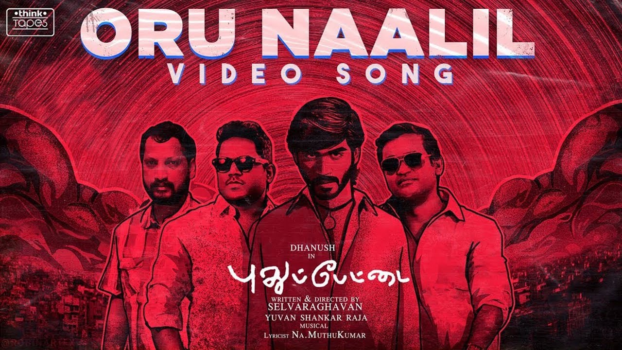 Oru Naalil - Song Cover Image