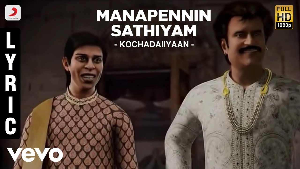 Manapennin Sathiyam - Song Cover Image