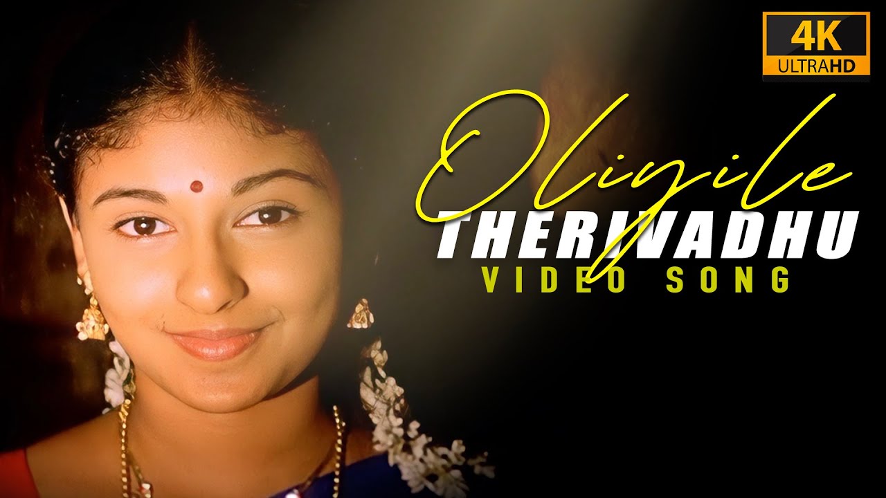 Oliyile Therivadhu Devadhaya - Song Cover Image