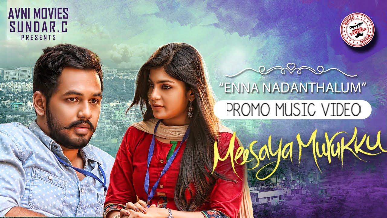 Enna Nadanthalum - Song Cover Image