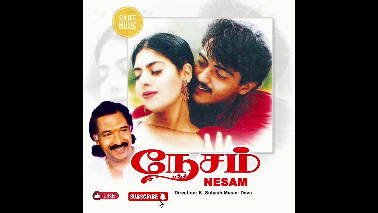O Ranganatha - Song Cover Image