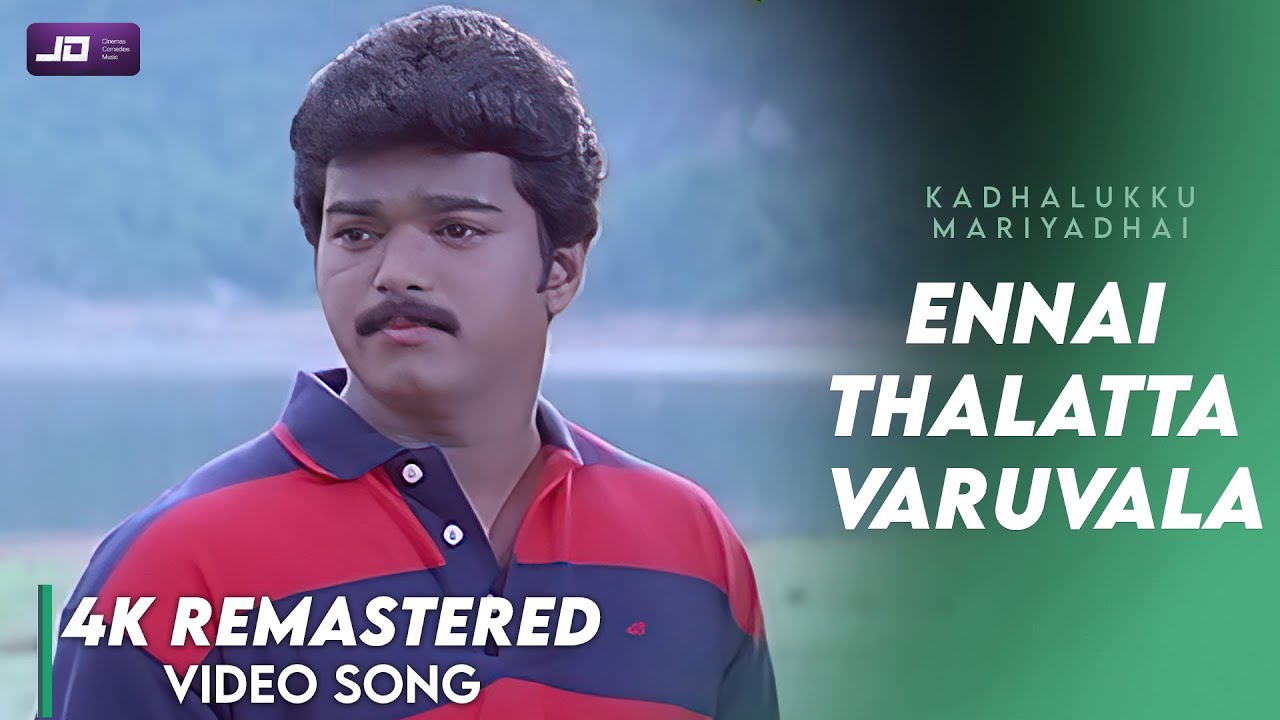 Ennai Thalatta Varuvalo - Song Cover Image