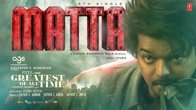 Matta - Song Cover Image
