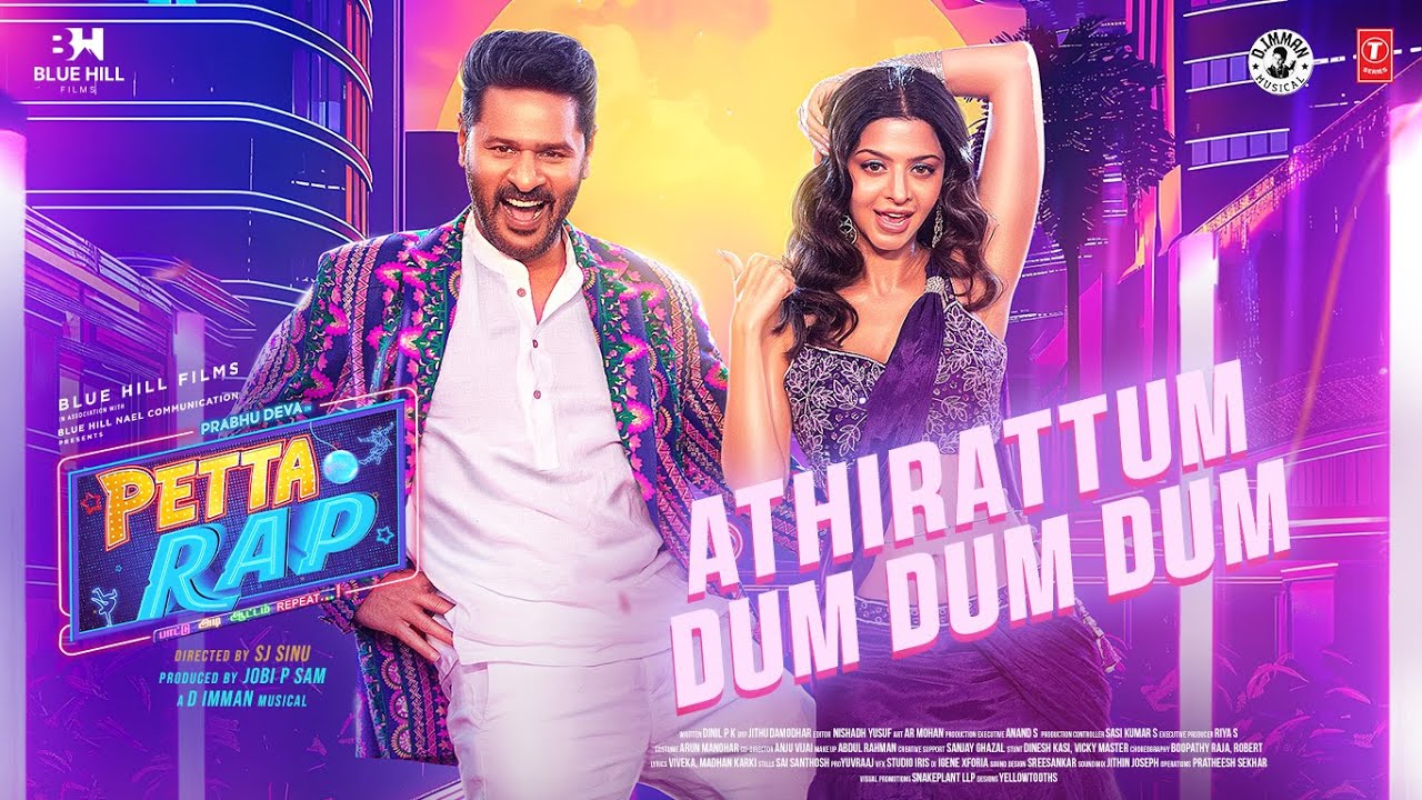 Athirattum Dum (Happy Wedding) - Song Cover Image