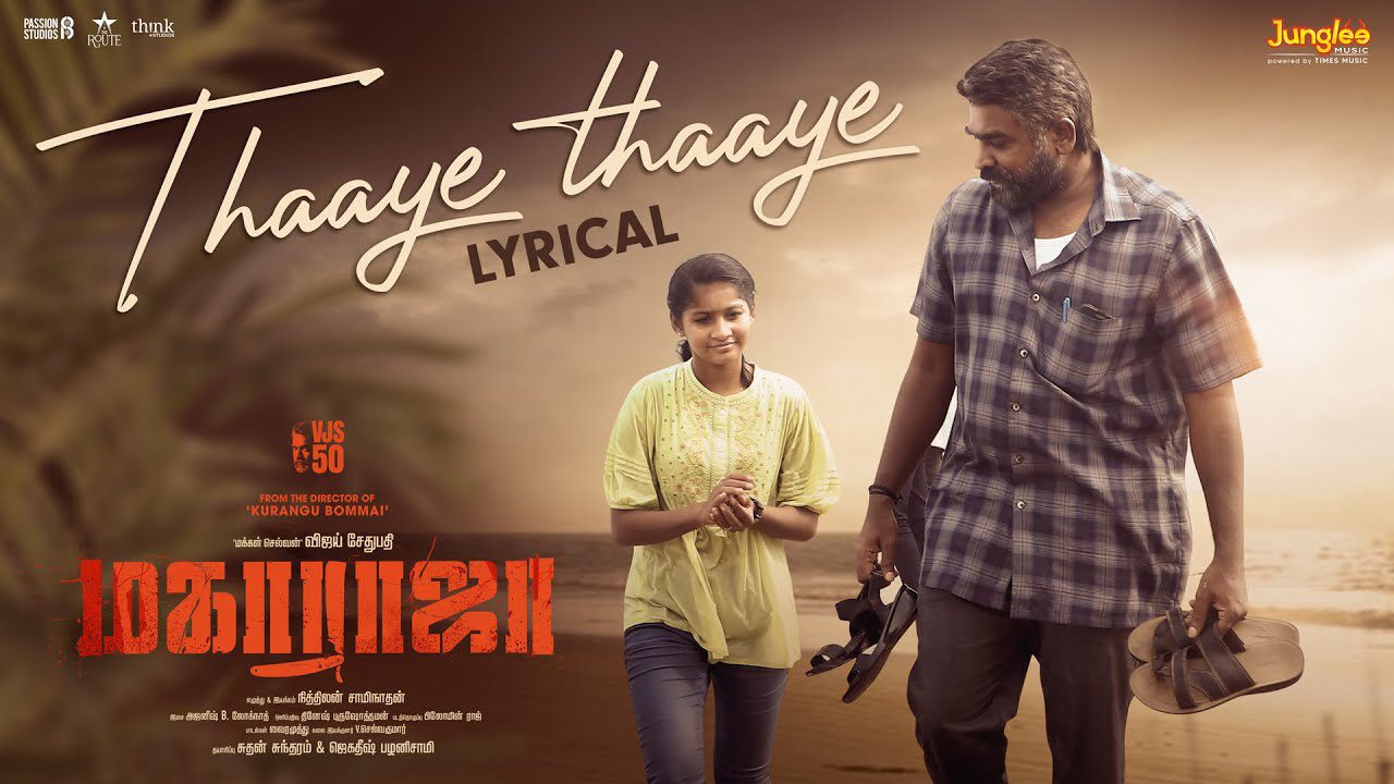Thaaye Thaaye - Song Cover Image